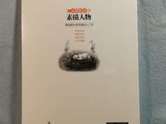 -新华文创·光的空间