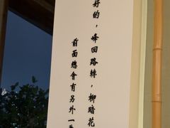 -小茶闲舍·观景商务茶馆(广州塔店)