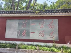 -方岩风景区