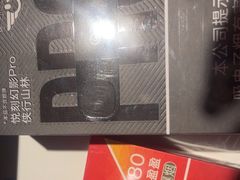 -RELX悦刻(徐汇绿地缤纷城店)