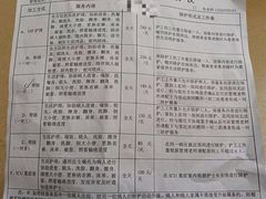 -上海永慈康复医院