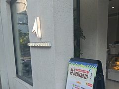 -北芒BEIMO COFFEE(五台山店)