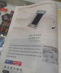 -爱睫物语·疗愈美睫美甲
