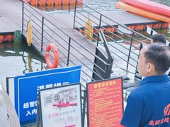 -海兰云天度假区温泉