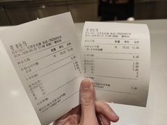 账单-CoCo都可(双井家乐福店)