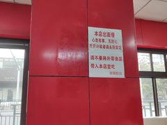 -明呈黄鱼面馆(斜土路店)