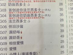 -大哥餐厅(西城花园店)