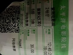 android_upload_pic-太平洋影城(紫荆店)
