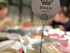 -海底捞火锅(盈锋广场店)