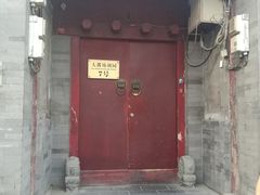 -丽江庭院之爱在路上(西单店)