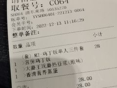 -永和大王(浦东南路店)