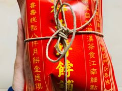 -祥禾饽饽铺·中式糕点(天津河东美福园店)