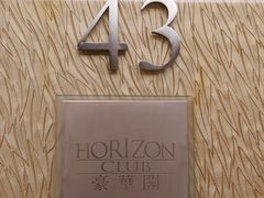-苏州香格里拉大酒店