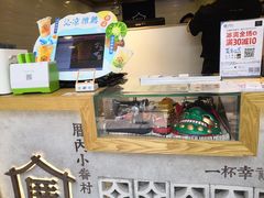 -厝内小眷村(长宁定西路店)