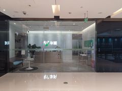 -牛班音乐学校(晶融汇购物中心店)