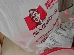 -南城香·饭香串香馄饨香(花园北路店)