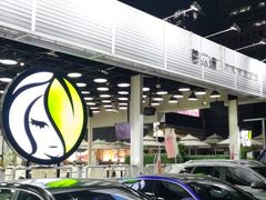 -813芭依珊 BAESAn(皇冠十畝地店)