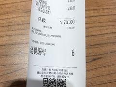 -大家乐(深圳中信店)