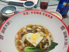 -胡家大厨(时光街店)