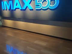 -博纳国际影城IMAX(中央大道店)