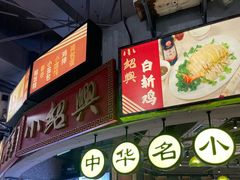 -CITY MART城市集市·里弄(北外滩来福士广场店)