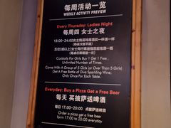 -COMMUNE幻师(渔人码头店)