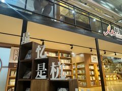 -MAO Livehouse(杭州店)