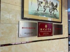 -潮镇老尾牛杂(环城西路店)