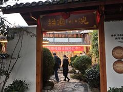 -耕渔小院·湖南鱼鲜(望城店)