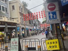 -文记壹心鸡(宝华路店)