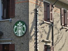 -星巴克臻选(思南公馆店)