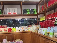 -稻香村(文殊院旗舰店)