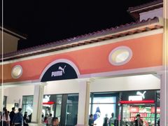 -PUMA品牌自营折扣店(天津佛罗伦萨小镇奥莱店)