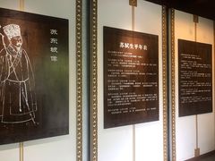 -杭州西湖风景名胜区-白苏二公祠