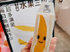 -Fruwich果明治(西单更新场店)