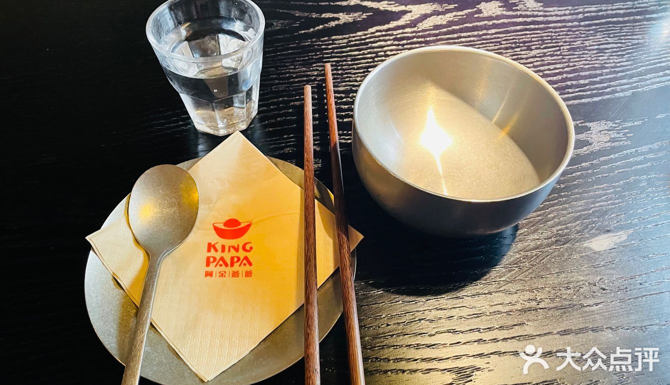 阿金爹爹：给我不一样的美味惊喜