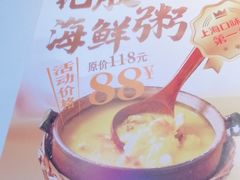 -大成海鲜烧烤·小龙虾(五角场店)