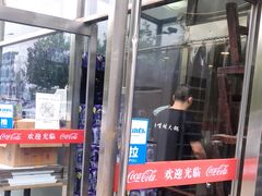 门面-馋嘴蛙火锅