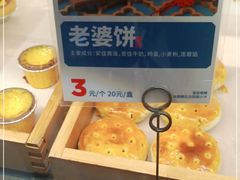 -墨茉点心局(国金街店)