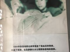 -徐悲鸿故居