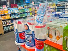 -麦德龙(闵行店)