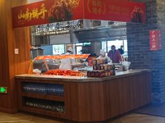 -山南熏肉大饼(辽菜旗舰店)
