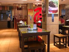 -古井假日酒店-古井面馆•淮上豆府(长江东路店)