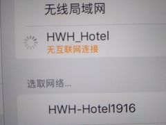 -杭州海外海皇冠大酒店