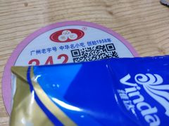 -银记肠粉店(南方医院店)