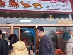 -鸡打鸣熏鸡系列(总店)