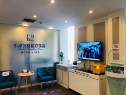 点击看大图 -小忠丽格医美