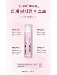 -苗方清颜痘肌研究所