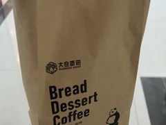 -大仓面包(西平店)