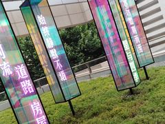 -中海环宇荟